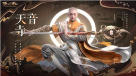天龙八部私服空白名